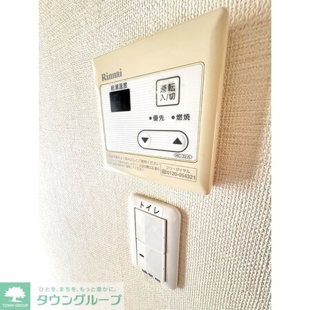 ルミエール菅生の物件内観写真